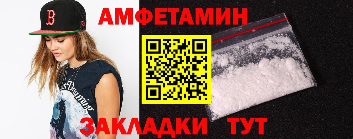 Амфетамин 98%  АМФ  Верхняя Салда  Вход с VPN 