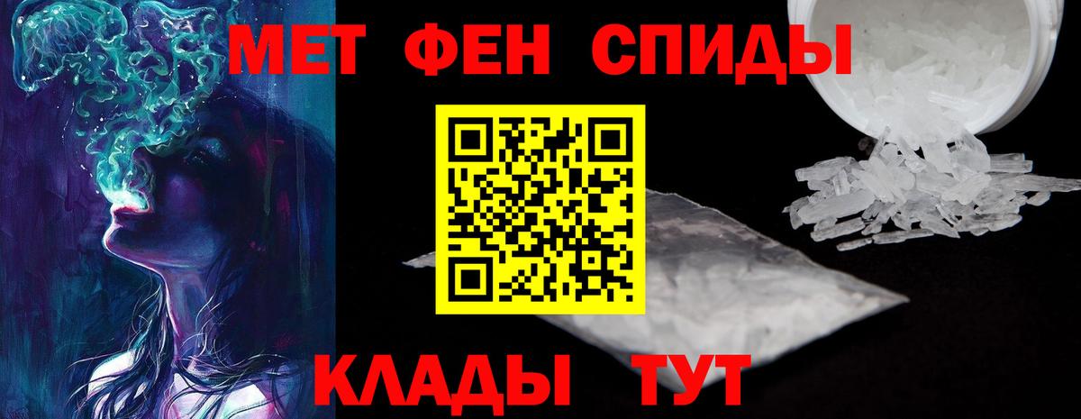 АМФЕТАМИН 97% Верхняя Салда