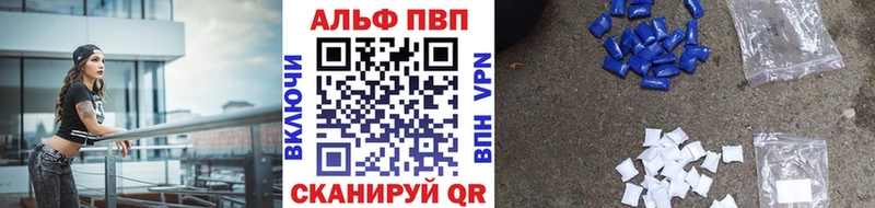 А ПВП кристаллы  Верхняя Салда 
