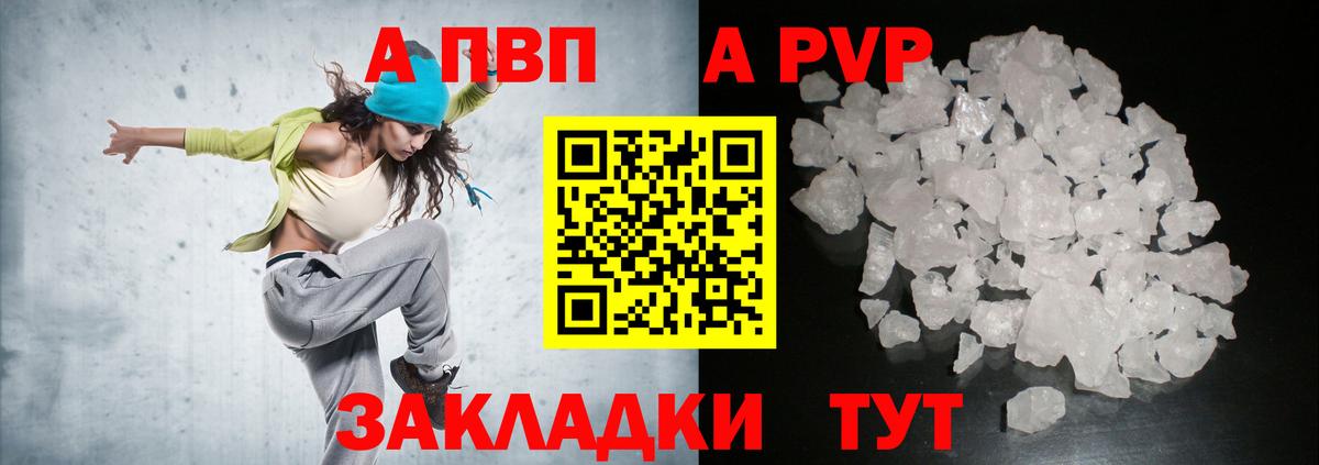 А ПВП СК  Вход с VPN  Верхняя Салда  A PVP крисы CK 