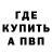 Первитин Methamphetamine Paulina Kras