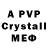 МЕТАДОН VHQ MMA_palmyra
