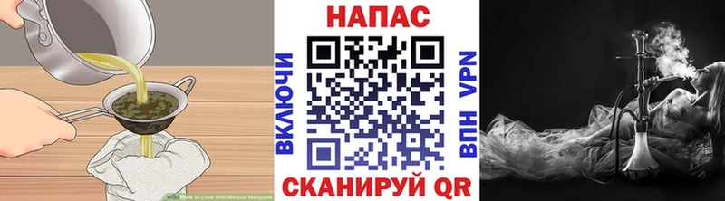 Еда ТГК марихуана  хочу наркоту  Верхняя Салда 