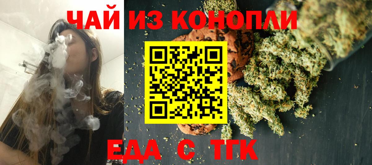 Верхняя Салда  Еда ТГК конопля  Вход с VPN 