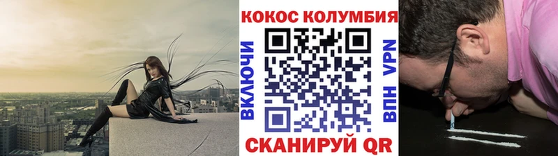 магазин  наркотиков  Верхняя Салда  Кокаин VHQ 