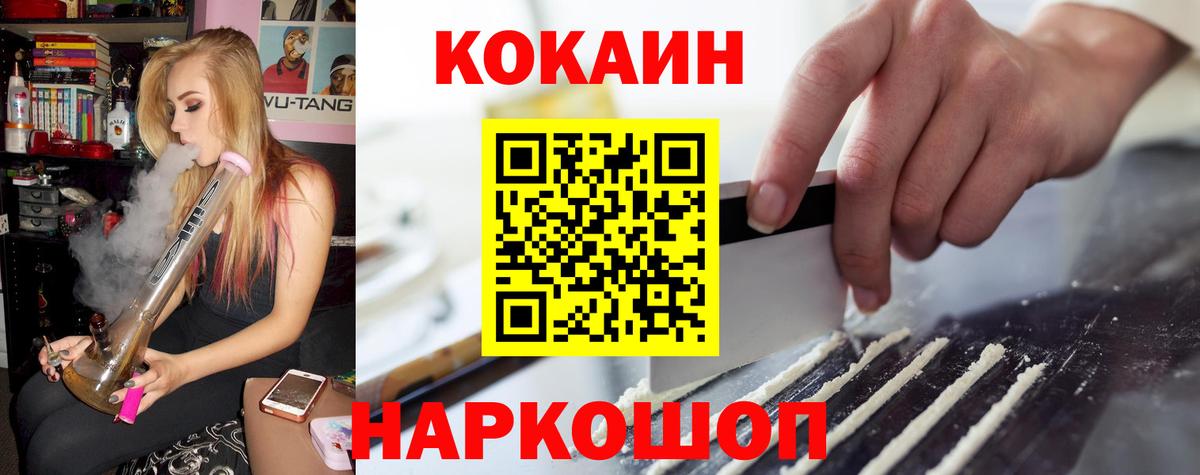 COCAIN VHQ  COCAIN  Верхняя Салда  Кокаин Эквадор  Вход с VPN 