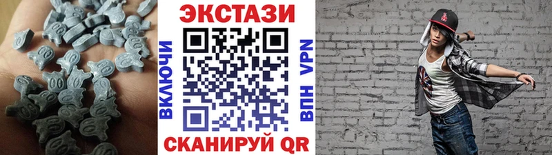 Экстази 250 мг  Верхняя Салда 