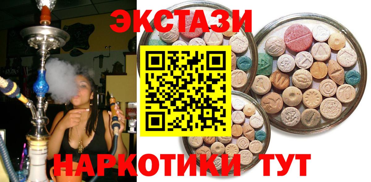 Экстази louis Vuitton Верхняя Салда