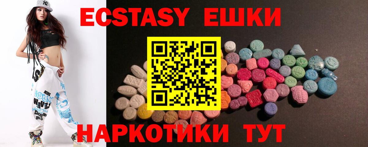 Ecstasy louis Vuitton  ЭКСТАЗИ mix  ЭКСТАЗИ  Верхняя Салда  Вход с VPN 