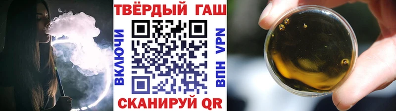 Гашиш VHQ  Верхняя Салда 