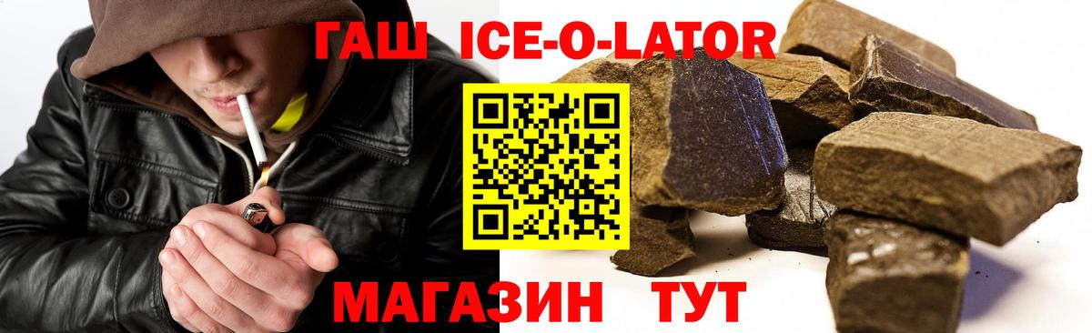 ГАШИШ индика сатива Верхняя Салда