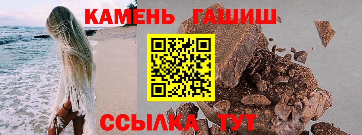 Верхняя Салда  ГАШ  Вход с VPN  Гашиш Ice-O-Lator  ГАШИШ хэш 