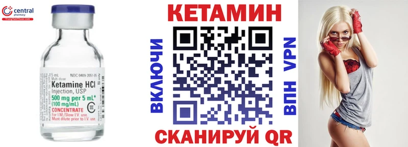 КЕТАМИН VHQ  мориарти клад  Верхняя Салда  закладки 