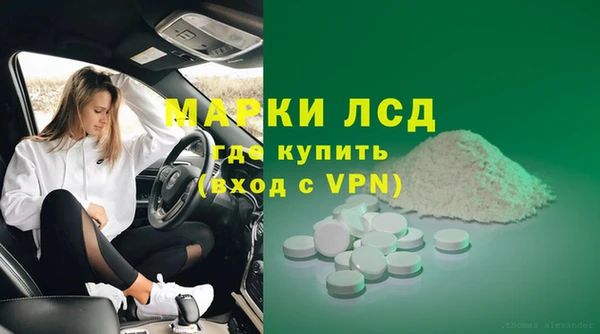 герыч Армянск