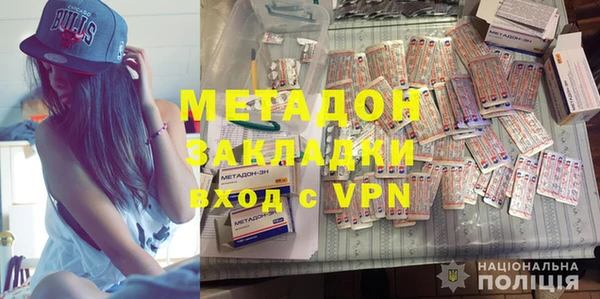 мдма Балахна