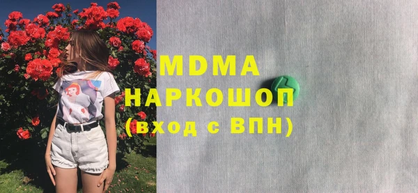 мдма Балахна