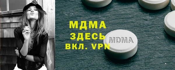 мдма Балахна