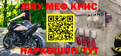 винт Вышний Волочёк