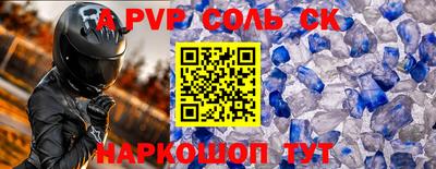 метадон Вязники