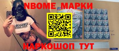винт Вышний Волочёк