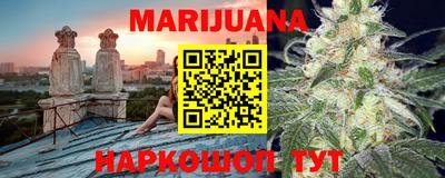 винт Вышний Волочёк