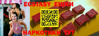 винт Вышний Волочёк