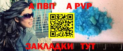 винт Вышний Волочёк