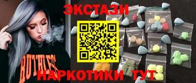 винт Вышний Волочёк