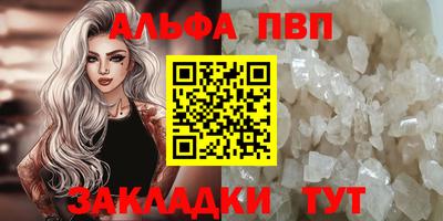винт Вышний Волочёк