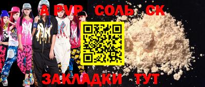 метадон Вязники