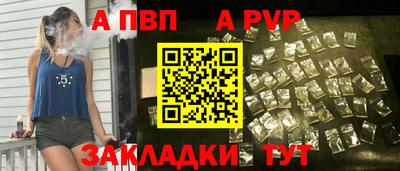 винт Вышний Волочёк