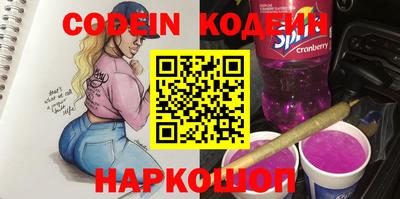 винт Вышний Волочёк