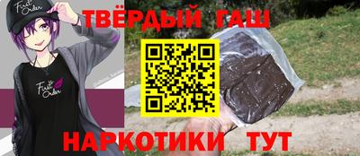 винт Вышний Волочёк