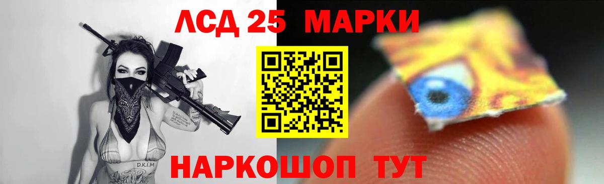 ЛСД экстази кислота  Вход с VPN  Верхняя Салда  ЛСД экстази ecstasy 