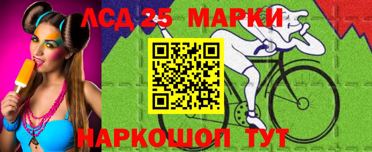 LSD-25 экстази ecstasy Верхняя Салда