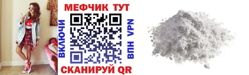 дарк нет какой сайт  Верхняя Салда  МЯУ-МЯУ mephedrone 