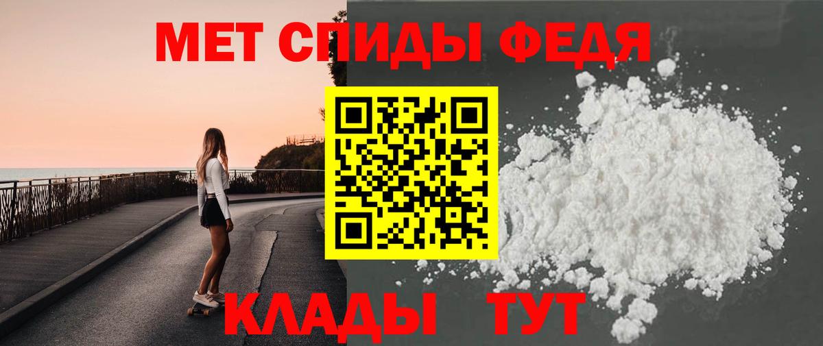 Метамфетамин кристалл Верхняя Салда