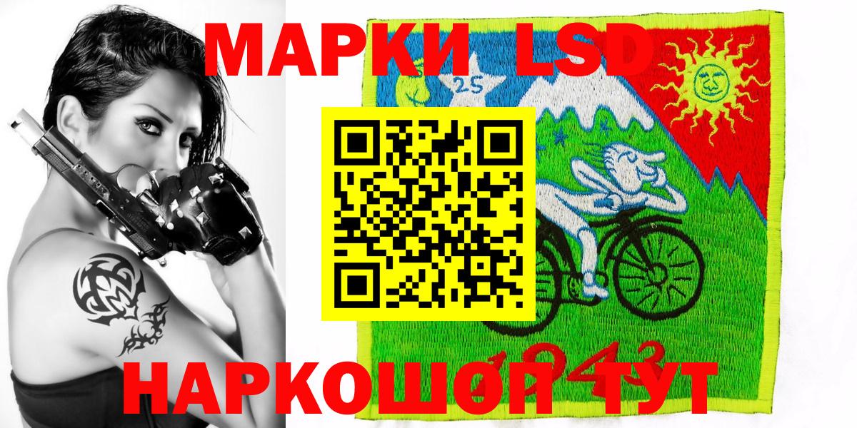 Марки NBOMe 1,5мг Верхняя Салда