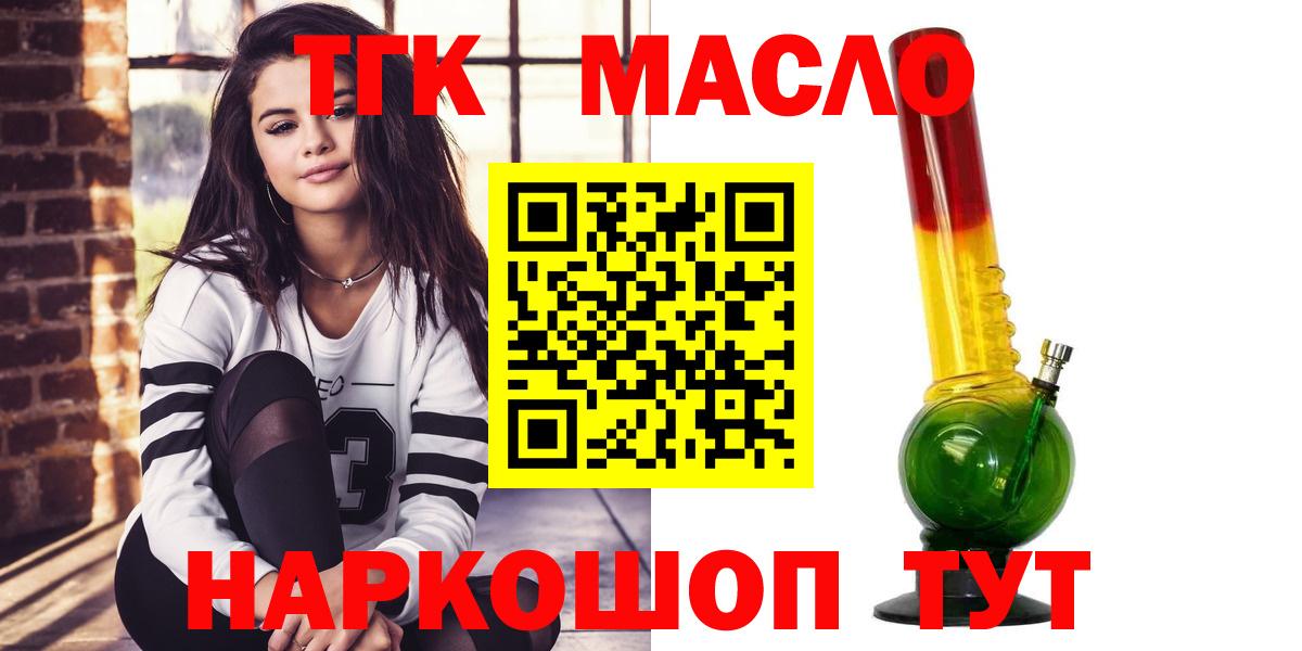 ТГК Wax  ТГК Wax  Верхняя Салда  Вход с VPN 