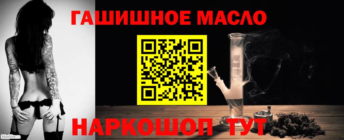 ТГК вейп Верхняя Салда