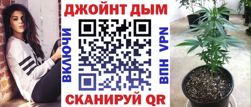 МАРИХУАНА конопля Верхняя Салда