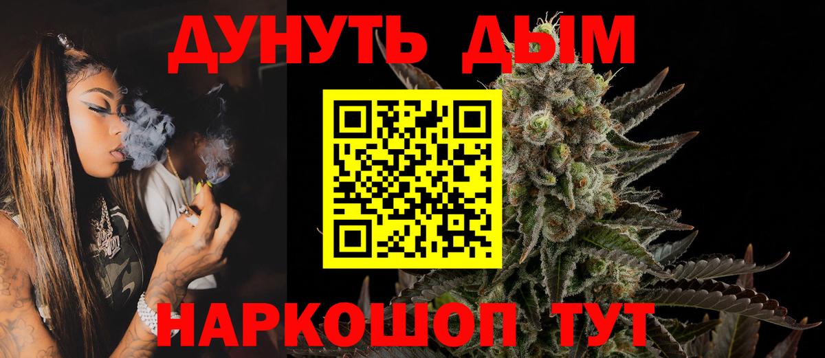 Канабис AK-47 Верхняя Салда