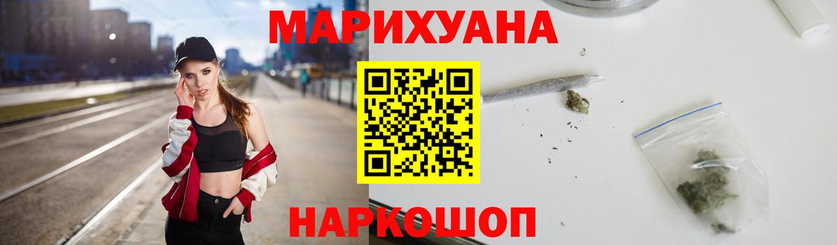Каннабис SATIVA & INDICA  МАРИХУАНА план  Бошки марихуана сатива  Верхняя Салда  Вход с VPN 